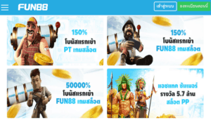 สล็อต888
